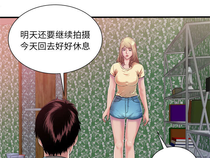 闺蜜的陷阱漫画,第64章：接着拍摄5图