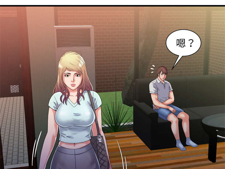 闺蜜的陷阱漫画,第63章：被骗4图