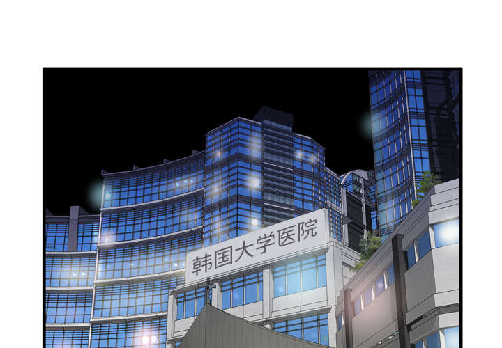 闺蜜的陷阱漫画,第59章：提案1图