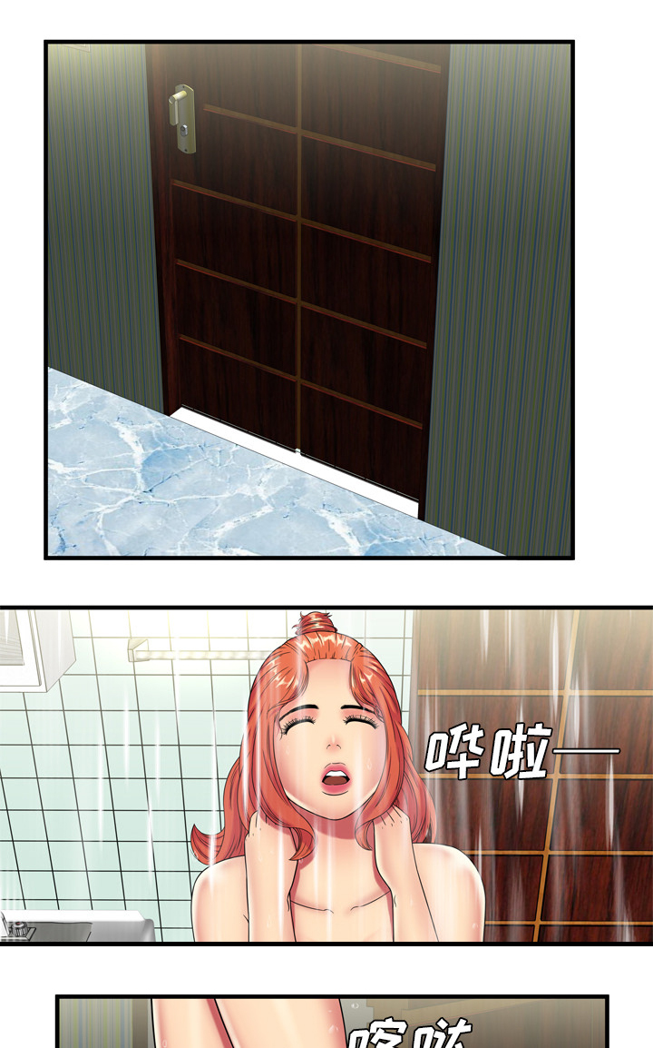 闺蜜的陷阱漫画,第56章：姐妹夜谈3图