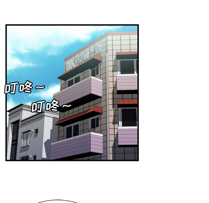 闺蜜的陷阱漫画,第75章：自我安慰1图