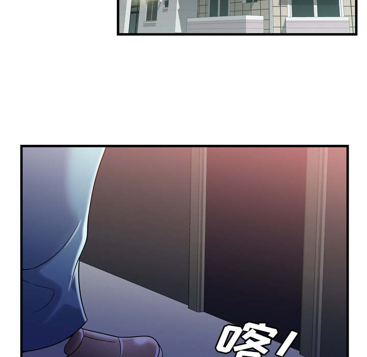 闺蜜的陷阱漫画,第73章：两个男人4图