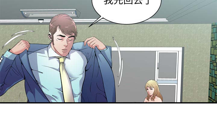 闺蜜的陷阱漫画,第77章：欲火焚身2图