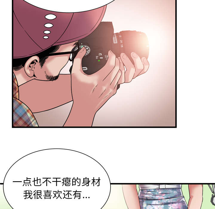闺蜜的陷阱漫画,第62章：模特拍摄4图