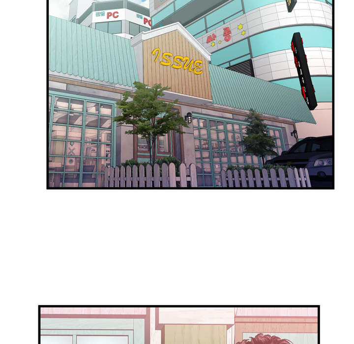 闺蜜的陷阱漫画,第72章：手段3图