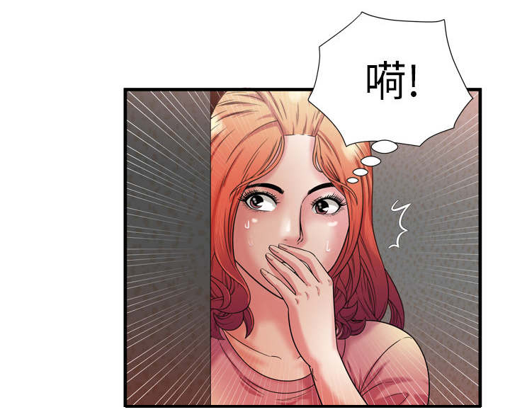 闺蜜的陷阱漫画,第66章：礼物2图