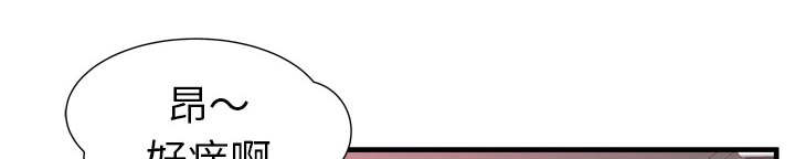 闺蜜的话下载mp3漫画,第72章：手段1图