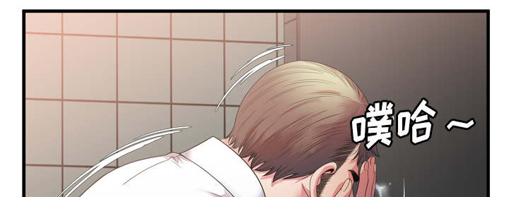 闺蜜的陷阱漫画,第67章：离家出走4图