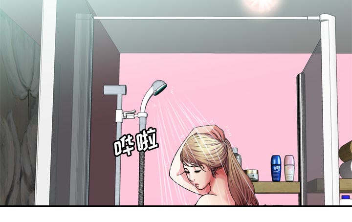 闺蜜的陷阱漫画,第71章：偷窥5图