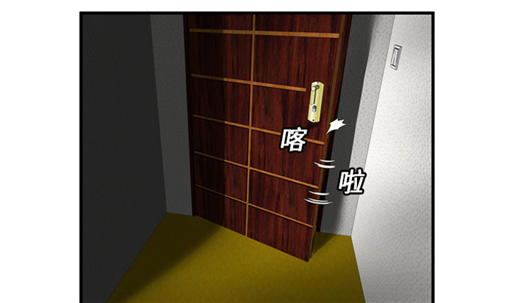 闺蜜的陷阱漫画,第32章：蹑手蹑脚1图