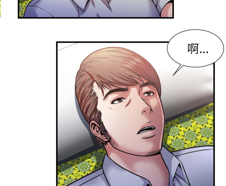 闺蜜的陷阱漫画,第66章：礼物5图