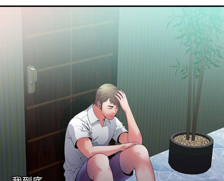 闺蜜的陷阱漫画,第67章：离家出走3图