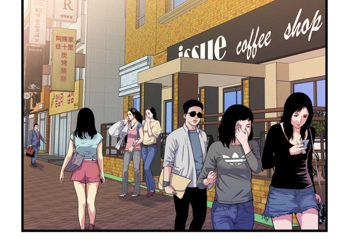 闺蜜的陷阱漫画,第57章：老板2图