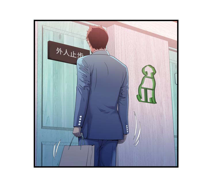 闺蜜的话下载mp3漫画,第72章：手段2图