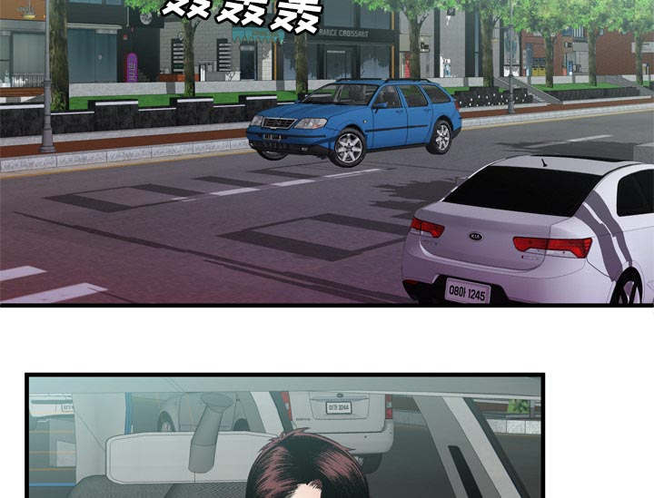 闺蜜的陷阱漫画,第71章：偷窥4图