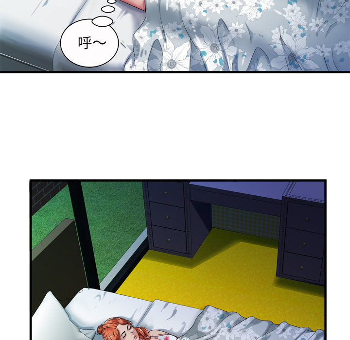 闺蜜的陷阱漫画,第57章：老板5图