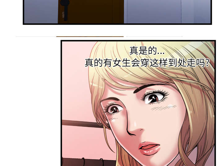 闺蜜的陷阱漫画,第64章：接着拍摄4图