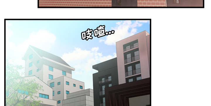 闺蜜的陷阱漫画,第67章：离家出走2图