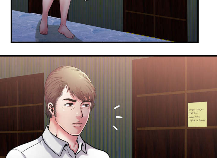 闺蜜的陷阱漫画,第67章：离家出走5图