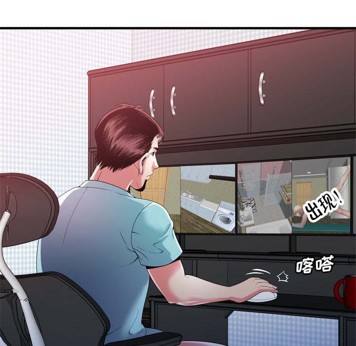 闺蜜的陷阱漫画,第73章：两个男人3图