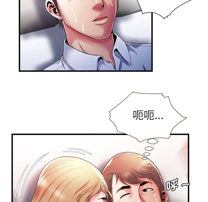闺蜜的陷阱漫画,第70章：验证1图