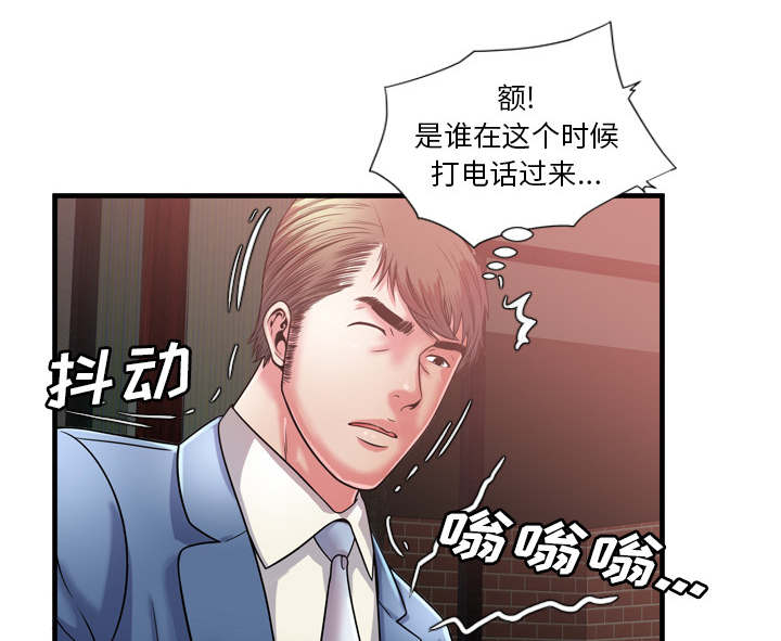 闺蜜的陷阱漫画,第67章：离家出走5图