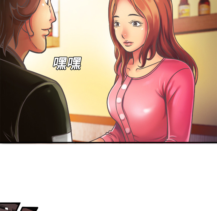 闺蜜的话下载mp3漫画,第7章：悸动1图