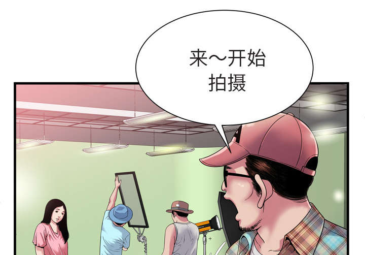 闺蜜的陷阱漫画,第62章：模特拍摄5图