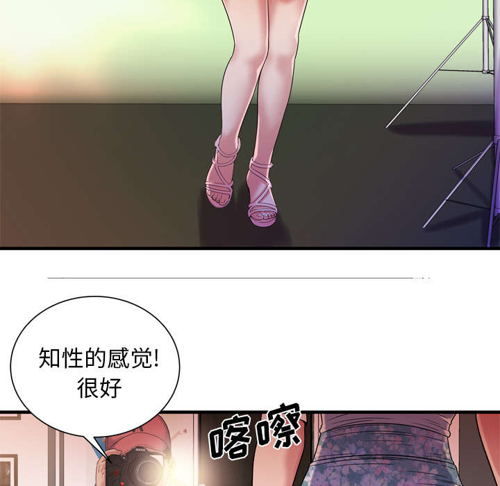 闺蜜的陷阱漫画,第62章：模特拍摄2图