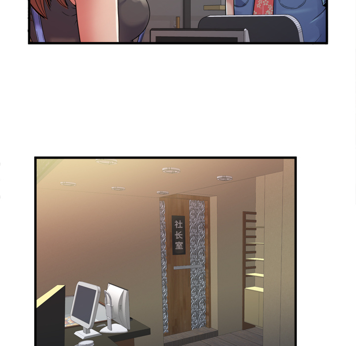 闺蜜的陷阱漫画,第58章：舅舅3图