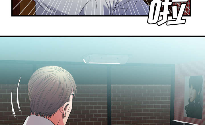 闺蜜的陷阱漫画,第67章：离家出走5图