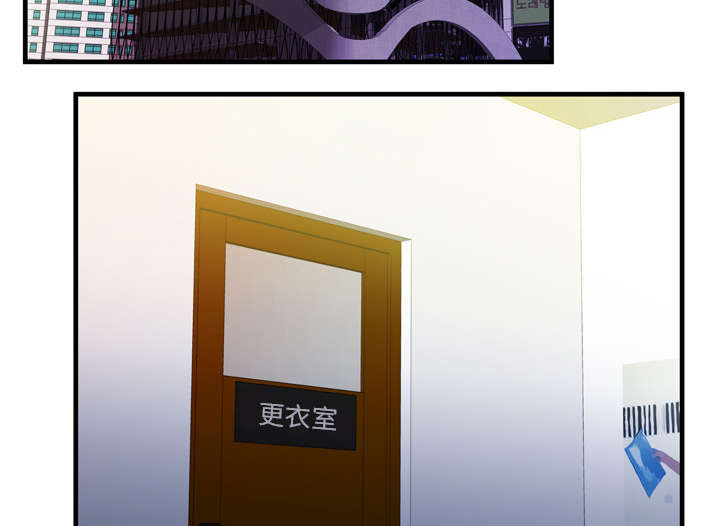 闺蜜的陷阱漫画,第64章：接着拍摄3图