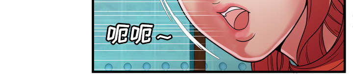 闺蜜的陷阱漫画,第69章：交谈3图