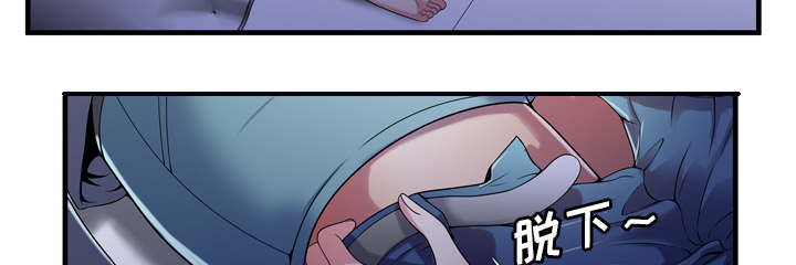 闺蜜的陷阱漫画,第70章：验证2图