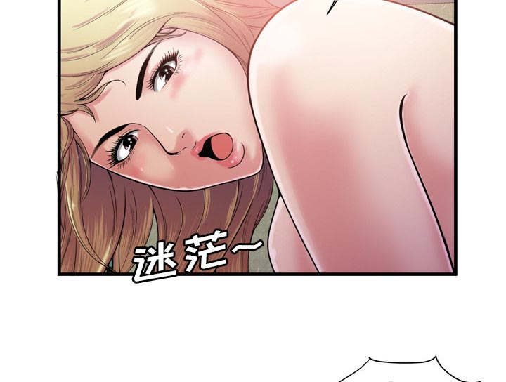 闺蜜的陷阱漫画,第77章：欲火焚身1图