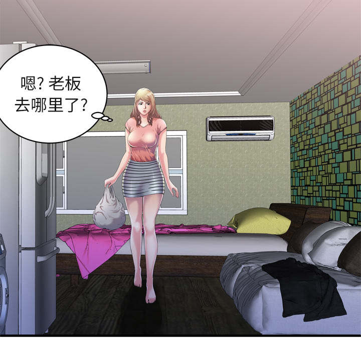 闺蜜的陷阱漫画,第71章：偷窥3图