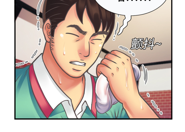 闺蜜的话下载mp3漫画,第7章：悸动5图