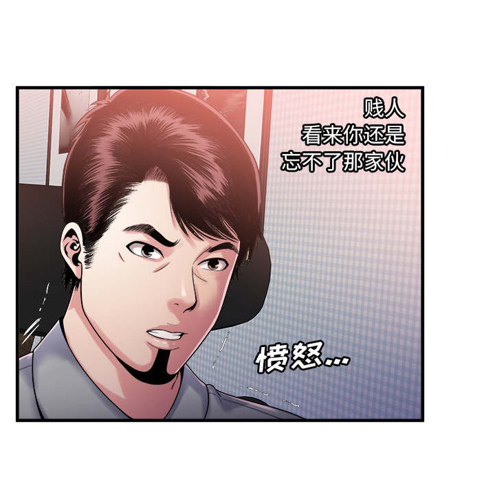 闺蜜的陷阱漫画,第76章：来找你1图