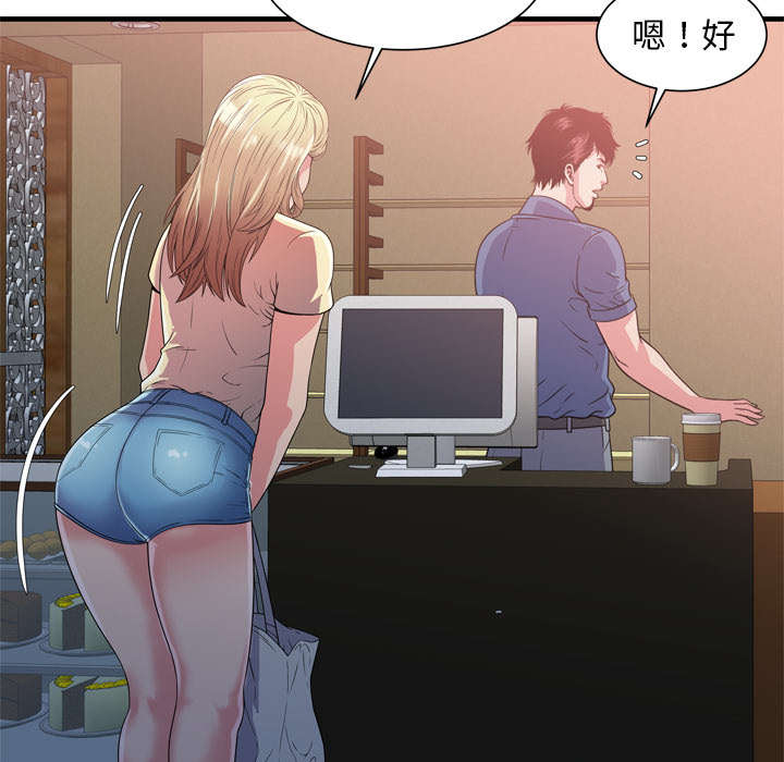 闺蜜的陷阱漫画,第64章：接着拍摄5图