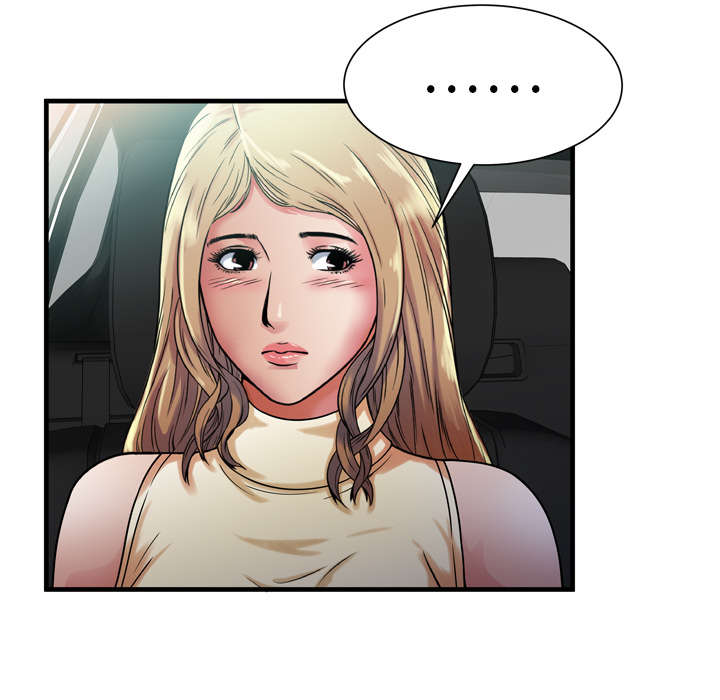 闺蜜的陷阱漫画,第59章：提案4图