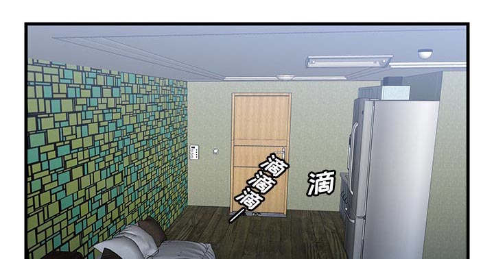闺蜜的陷阱漫画,第77章：欲火焚身1图