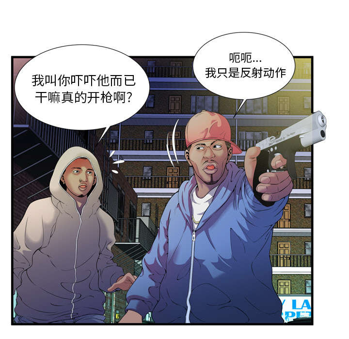 闺蜜的陷阱漫画,第64章：接着拍摄2图