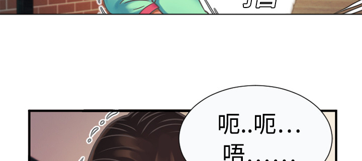 闺蜜的话下载mp3漫画,第7章：悸动4图