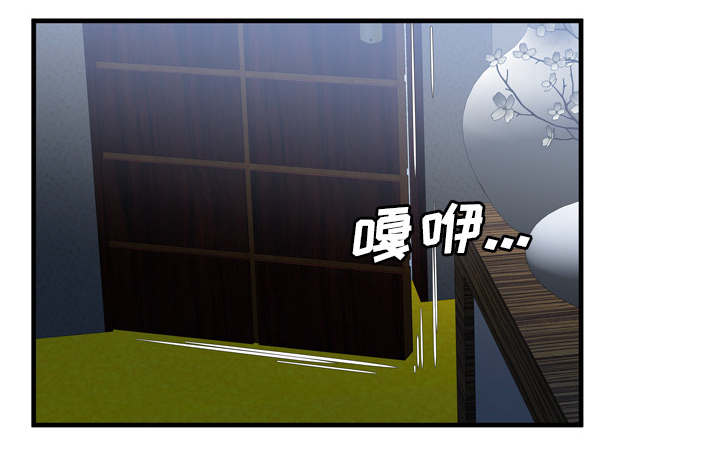 闺蜜的陷阱漫画,第66章：礼物5图