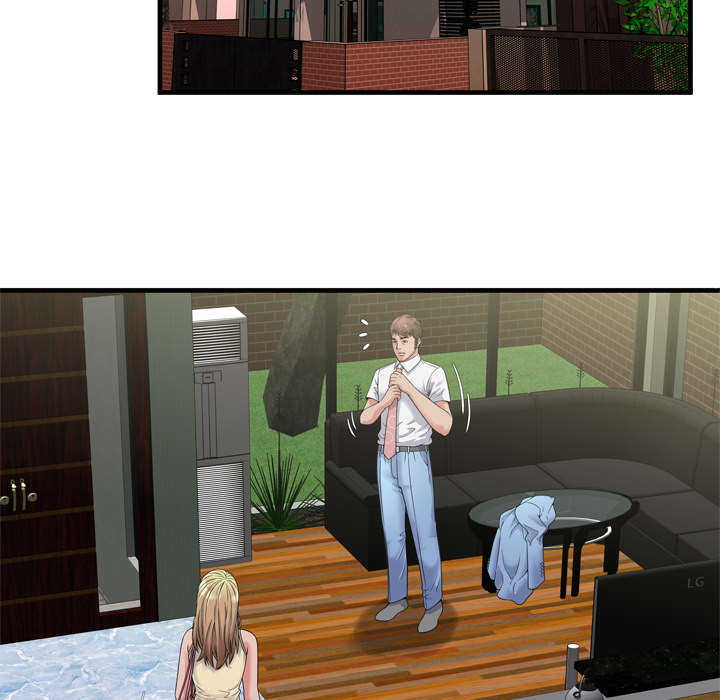 闺蜜的陷阱漫画,第59章：提案1图