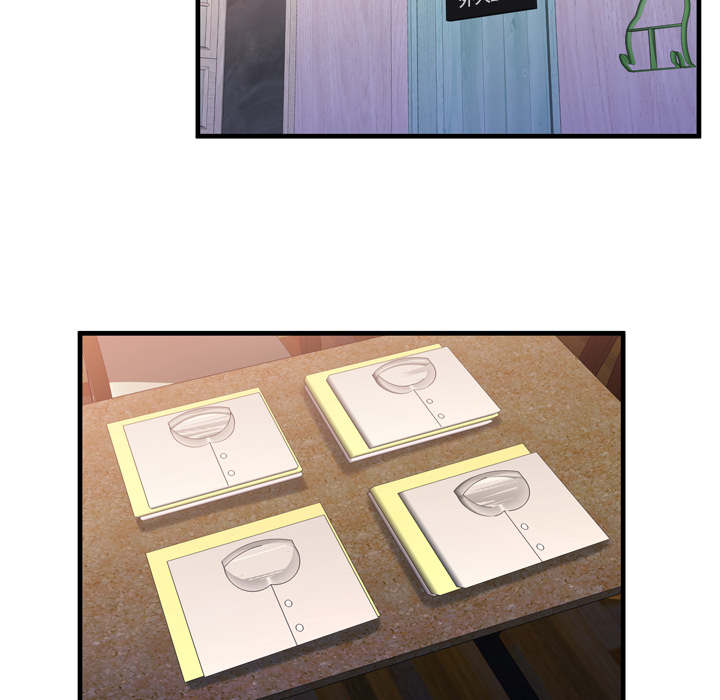 闺蜜的话下载mp3漫画,第72章：手段3图