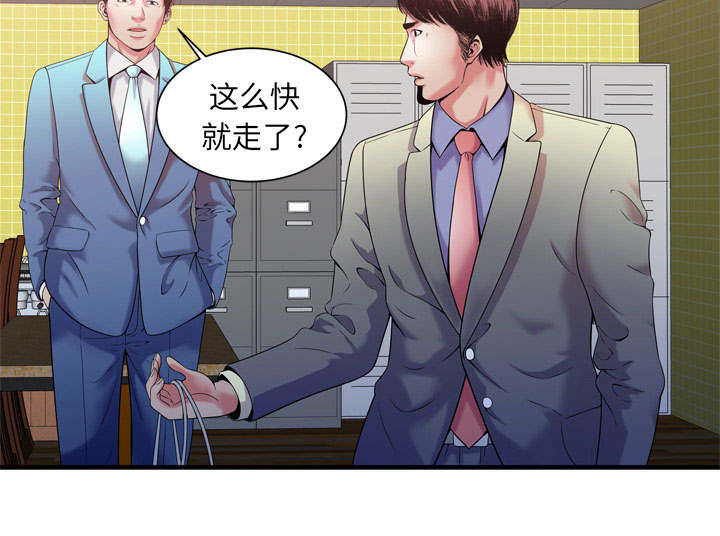 闺蜜的陷阱漫画,第72章：手段2图