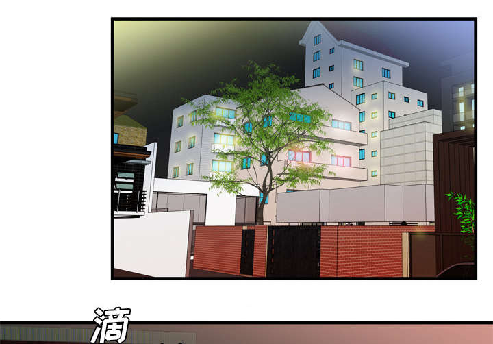 闺蜜的陷阱漫画,第63章：被骗1图