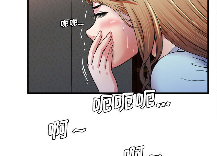 闺蜜的陷阱漫画,第66章：礼物4图
