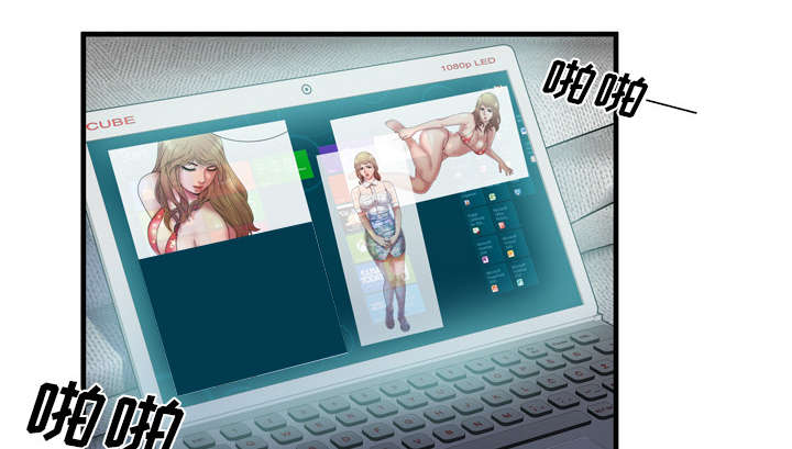 闺蜜的陷阱漫画,第62章：模特拍摄5图